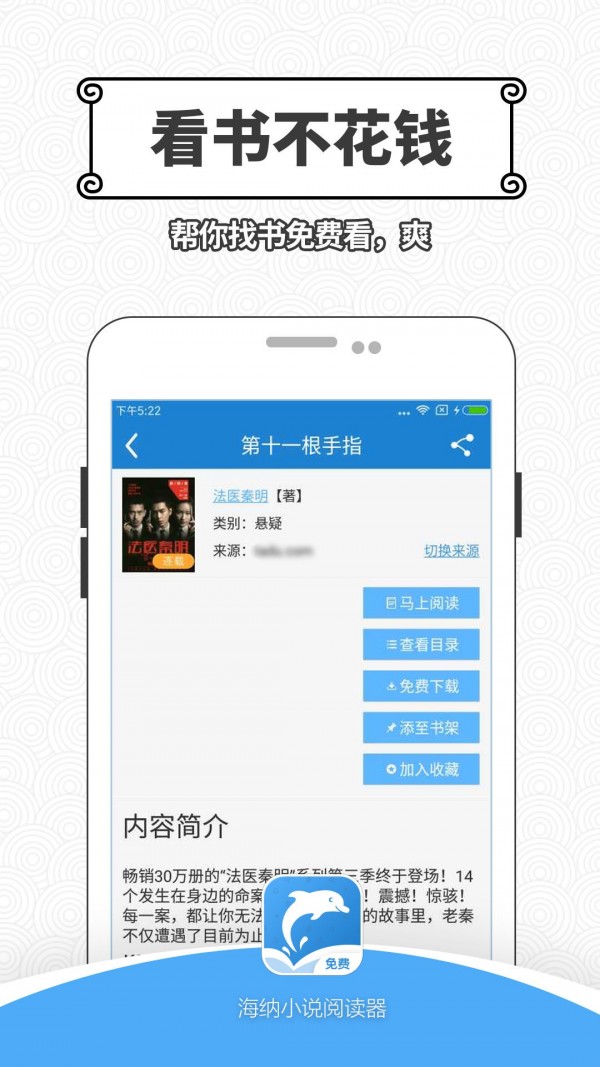 С˵Ķֻapp-С˵Ķappȥˬ