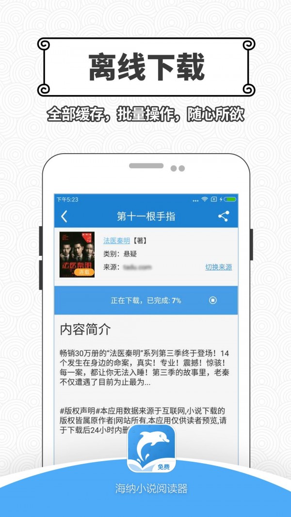 С˵Ķֻapp-С˵Ķappȥˬ