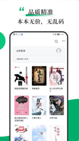 鳲С˵ֻapp-鳲С˵׿°