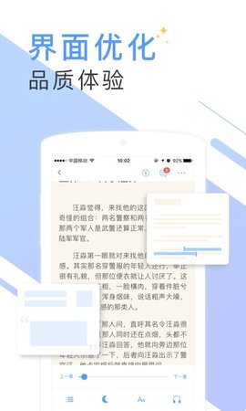 Ƽ׿ֻapp-Ƽ׿°