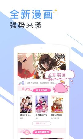 Ƽ׿ֻapp-Ƽ׿°