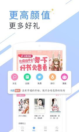 Ƽ׿ֻapp-Ƽ׿°