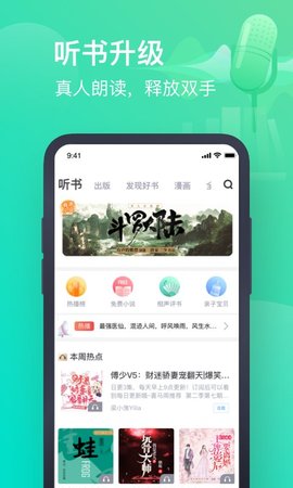 ֻapp-