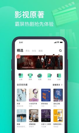 ֻapp-