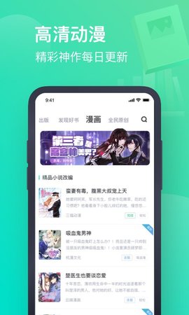 ֻapp-