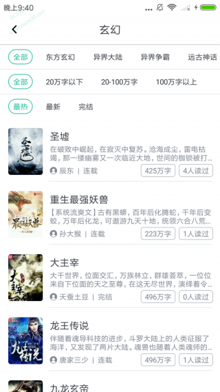 ۿֻ-ۿ鰲׿°