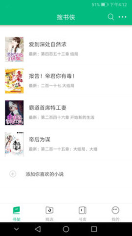 ׿°-׿ֻapp