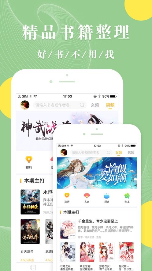 âС˵°- âС˵ֻapp°
