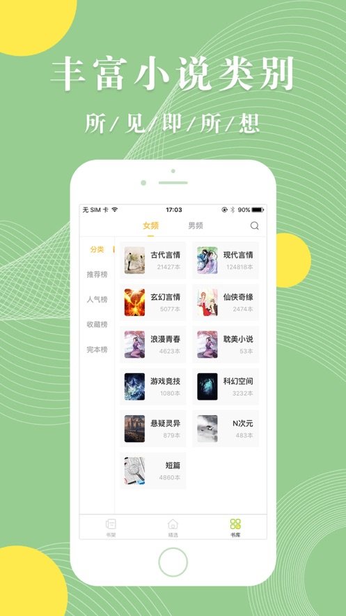 âС˵°- âС˵ֻapp°