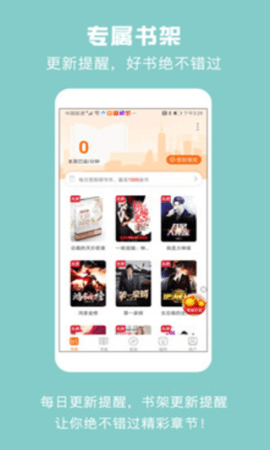 С˵°-С˵°ֻapp