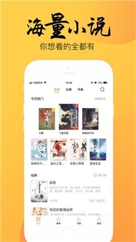 ĩС˵-ĩС˵ֻapp