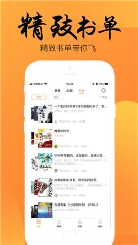ĩС˵-ĩС˵ֻapp