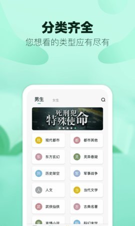 ˽Ķ°-˽Ķ°ֻapp