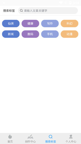 ѧ-ѧֻapp