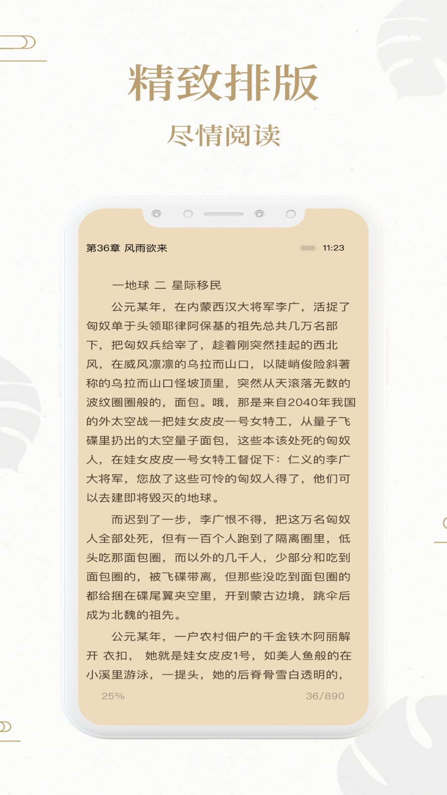 è°-èֻapp°