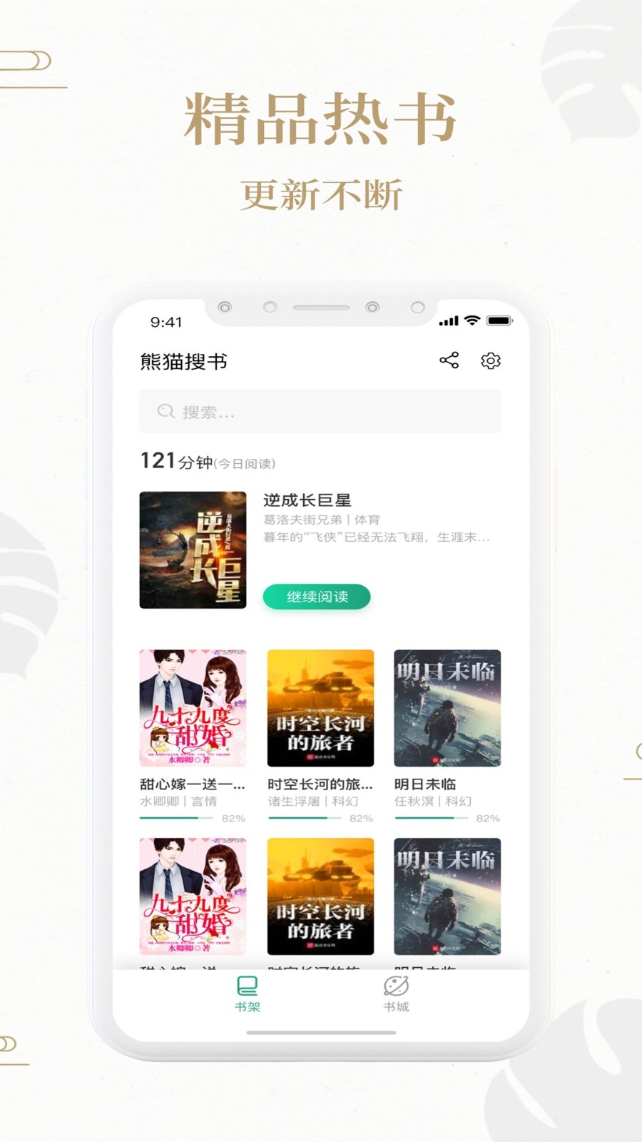 è-èֻapp