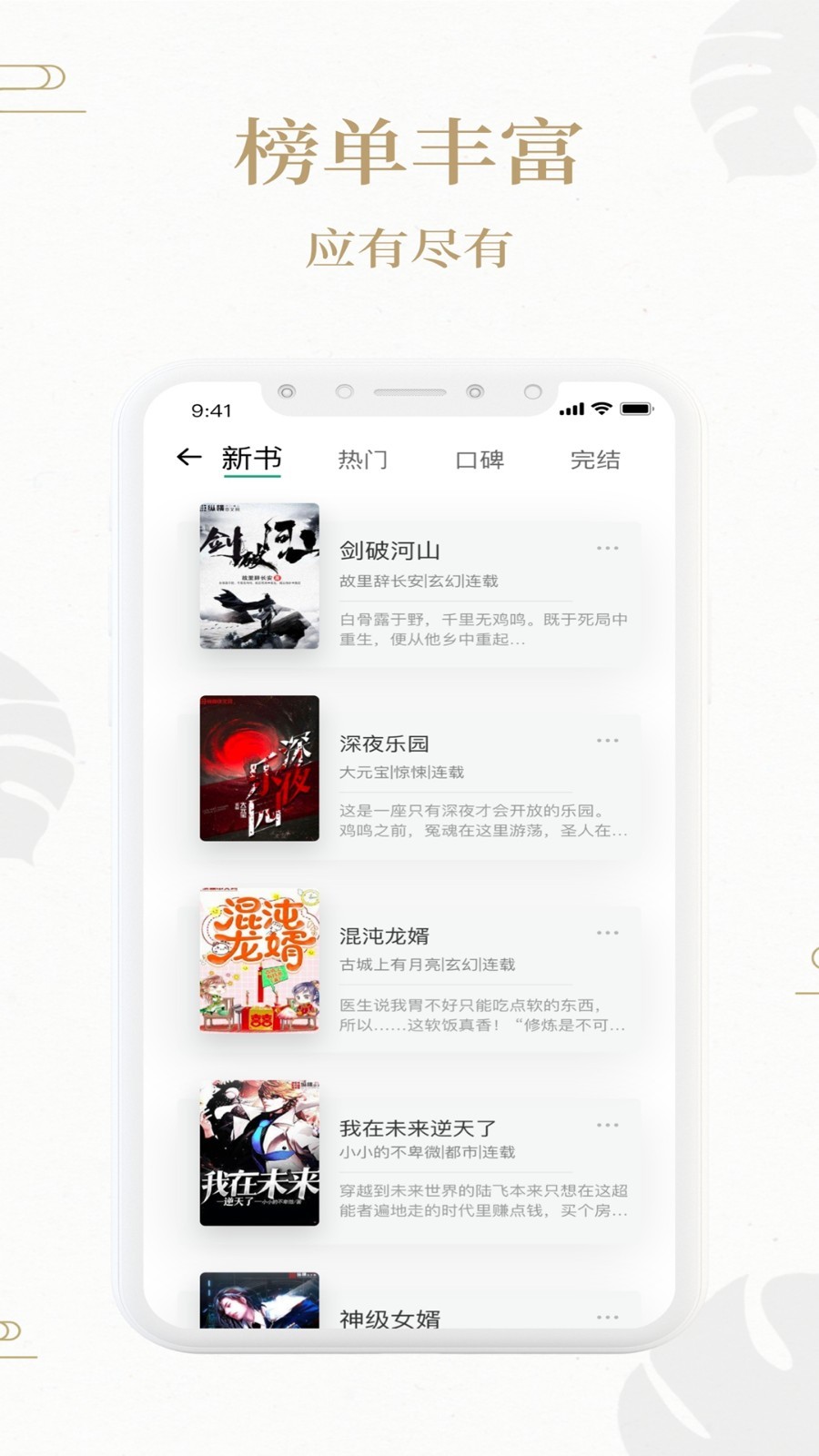 è-èֻapp