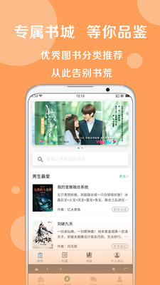 ʦֻapp-ʦֻ׿°
