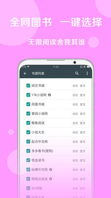 ʦֻapp-ʦֻ׿°