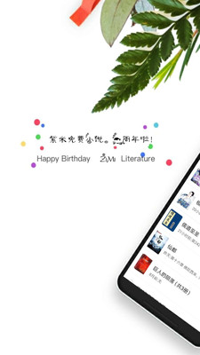 С˵°-С˵°ֻapp