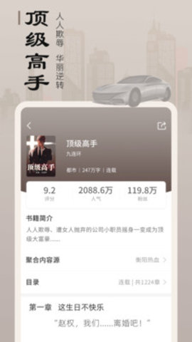 ׷鱦°-׷鱦°ֻapp