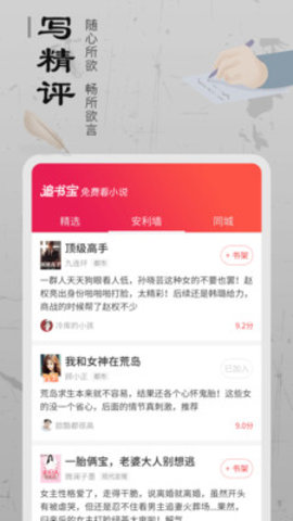 ׷鱦°-׷鱦°ֻapp