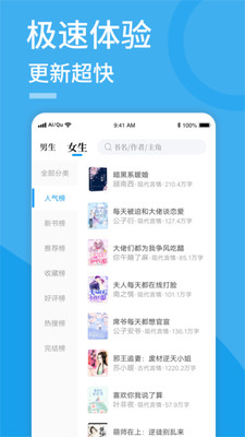 ȤС˵׿°-ȤС˵׿ֻapp