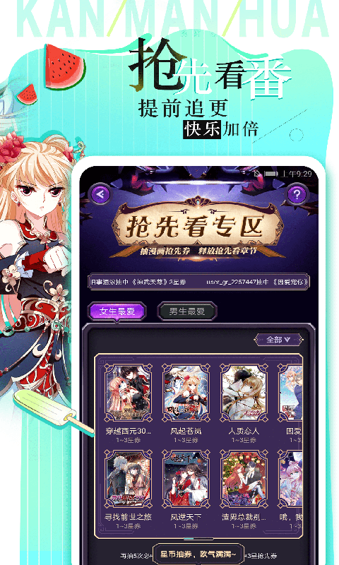 ͼֻapp-ͼ°