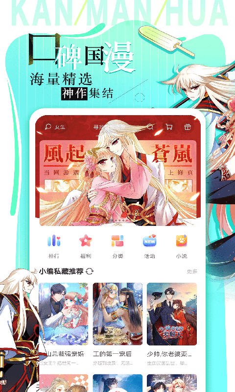 ͼֻapp-ͼ°