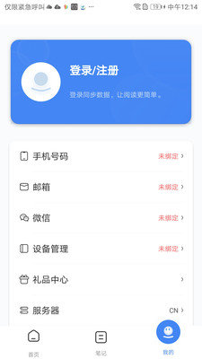 ʯĶ°-ʯĶ°ֻapp