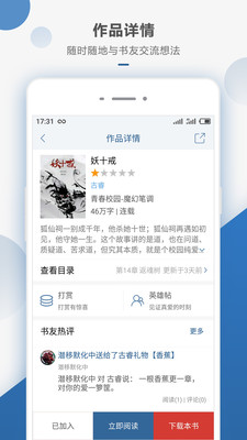 Ƕֻapp-Ƕ5.4.1
