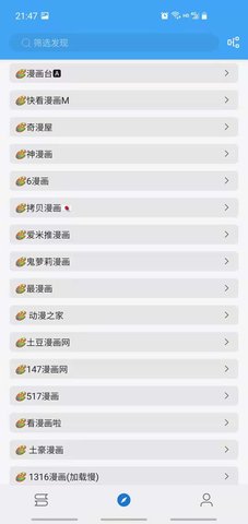 ֻapp-