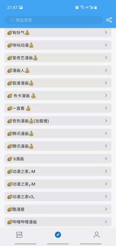 ֻapp-
