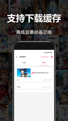 ֻapp-ֻ