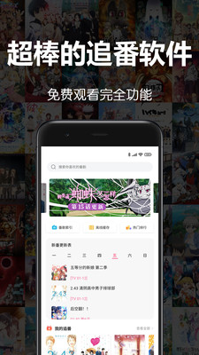 ֻapp-ֻ