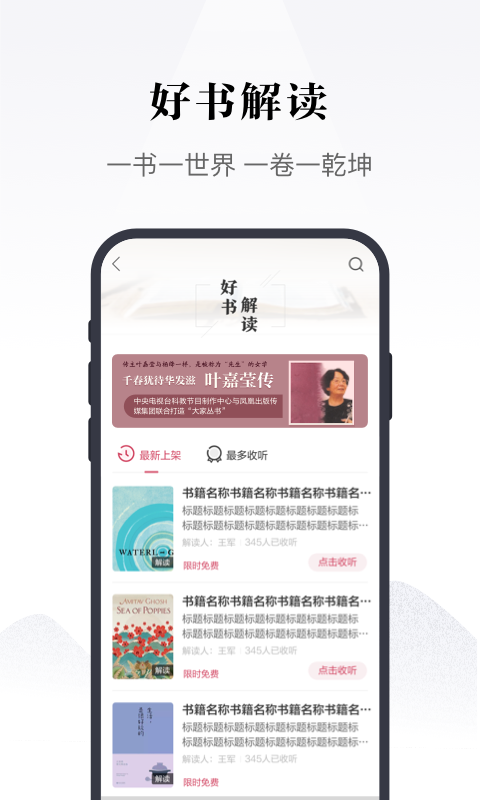 Էapp׿°-Է׿°2.8.1