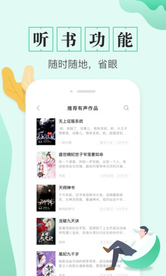 txtȫѵ鰲׿ֻapp-txtȫѵ鰲׿°1.8.1
