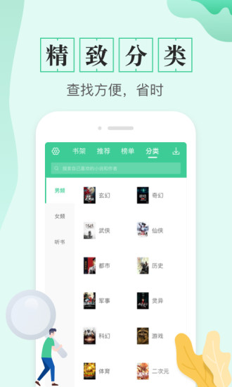 txtȫѵ鰲׿ֻapp-txtȫѵ鰲׿°1.8.1