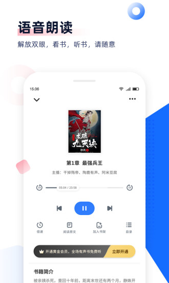 ׷app׿°-׷鰲׿°7.8.3