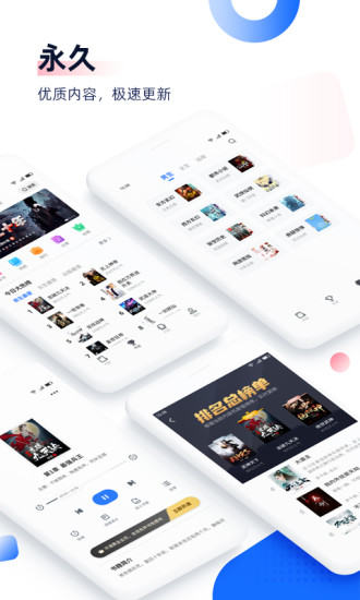 ׷app׿°-׷鰲׿°7.8.3