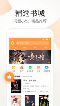 èƷС˵app׿°-èƷС˵׿°8.170