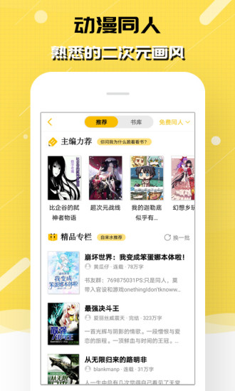 èĶapp°-èĶ°2.8.021