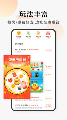 С˵app°-С˵°3.1.1