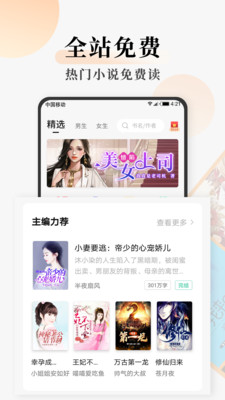 С˵app°-С˵°3.1.1
