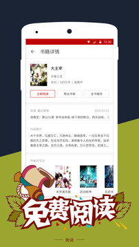 С˵app׿°-С˵ǰ׿°1.3.3
