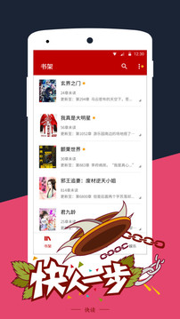 С˵app׿°-С˵ǰ׿°1.3.3