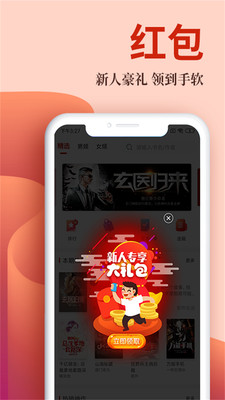 С˵app°-С˵°1.3.1