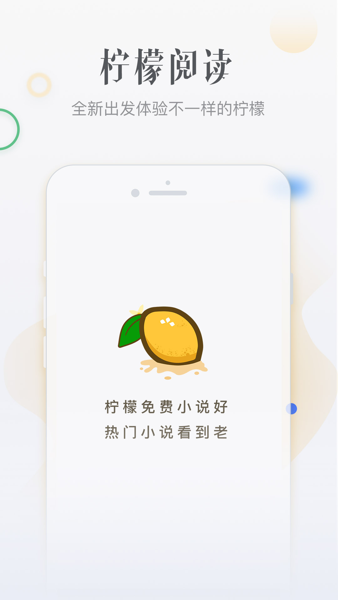 С˵app׿°-С˵׿°3.9.5