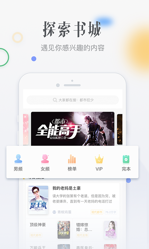 С˵app°-С˵°3.9.5