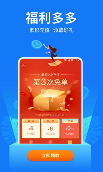 С˵Ķɰ׿ֻapp-С˵Ķɰ׿°3.9.3.3151
